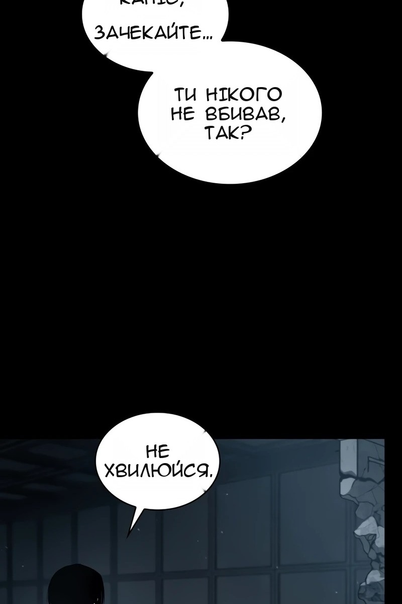 Сторінка 65