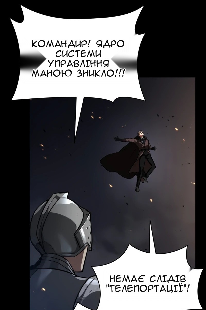 Сторінка 88