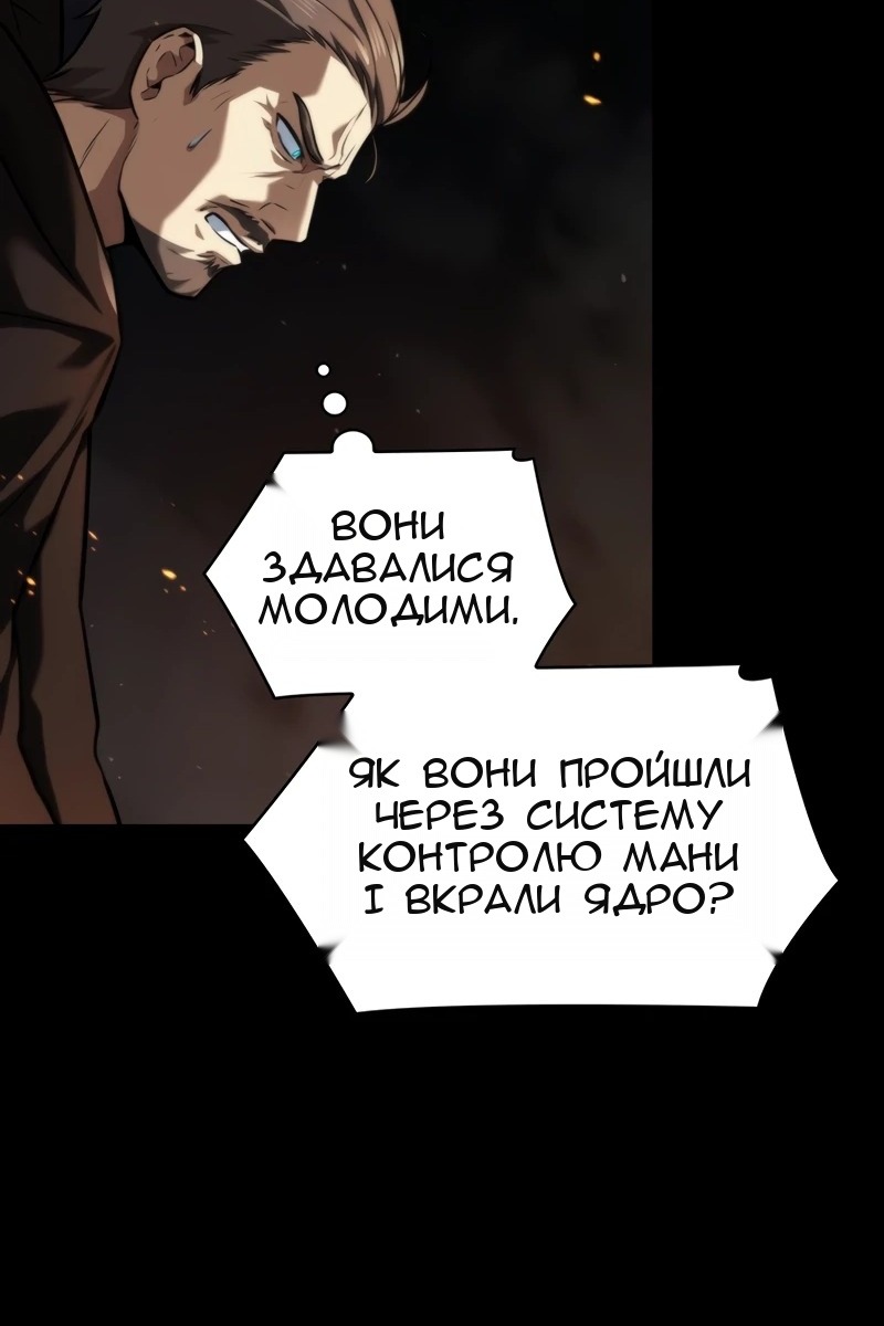 Сторінка 90