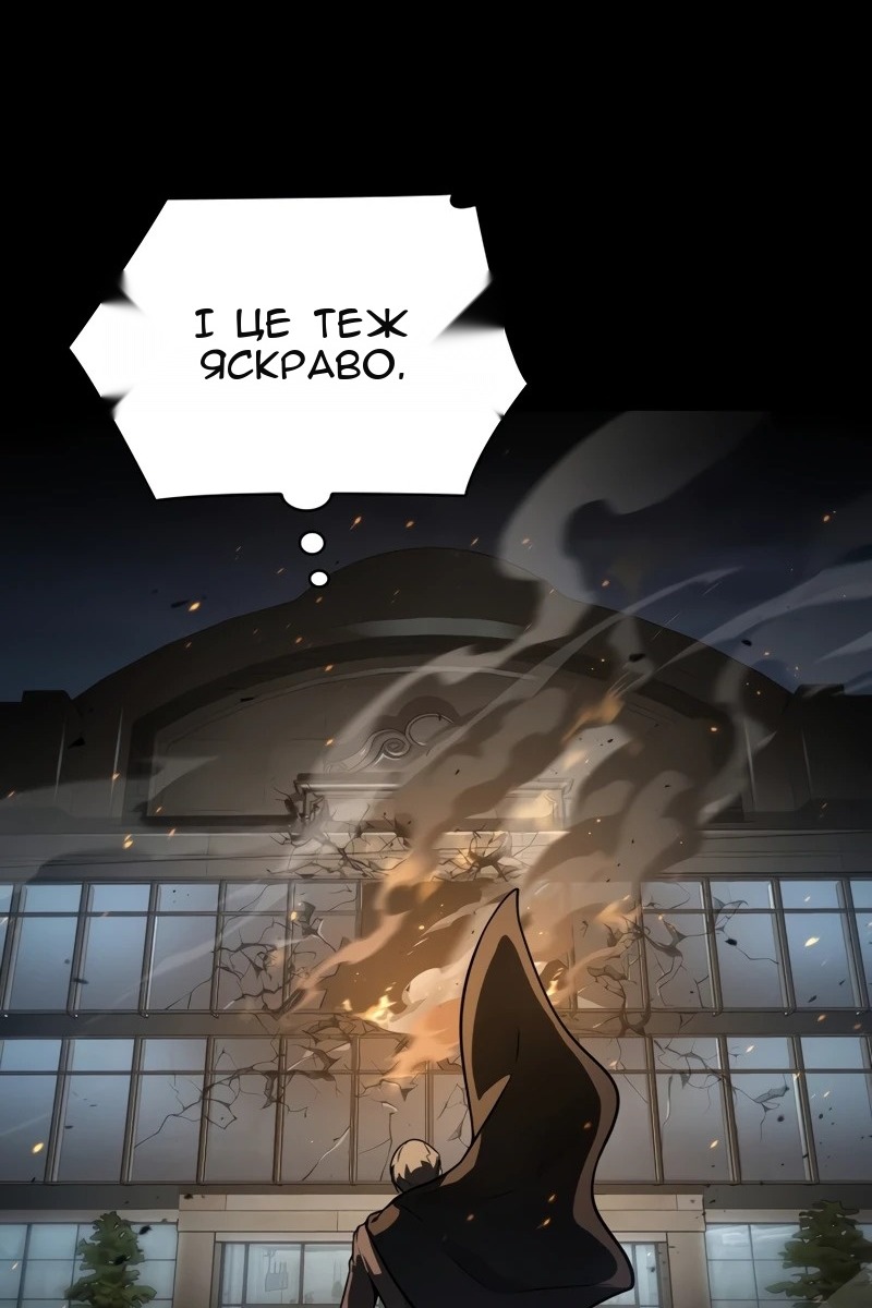 Сторінка 91
