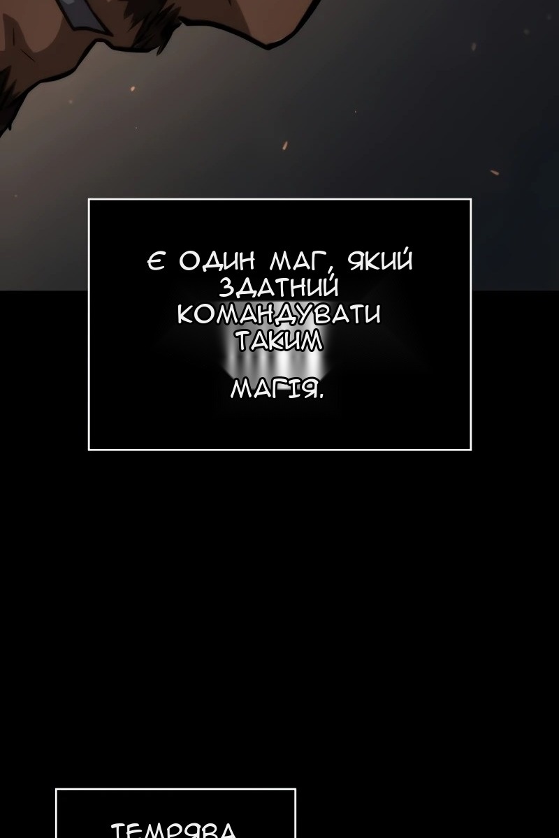 Сторінка 94