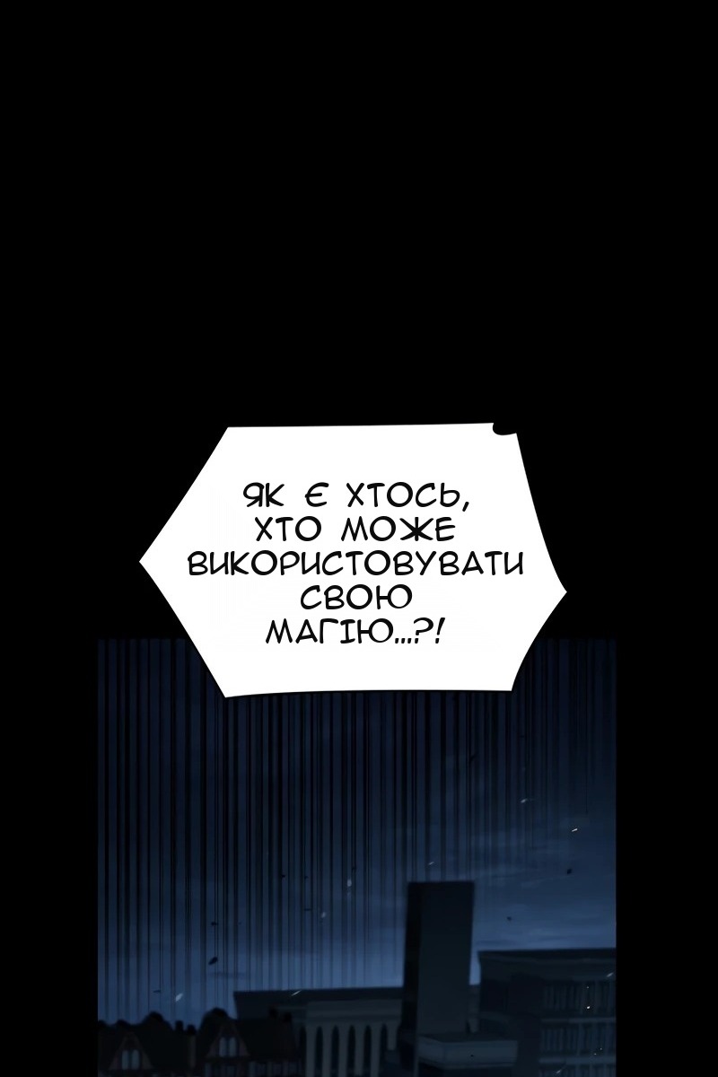 Сторінка 100