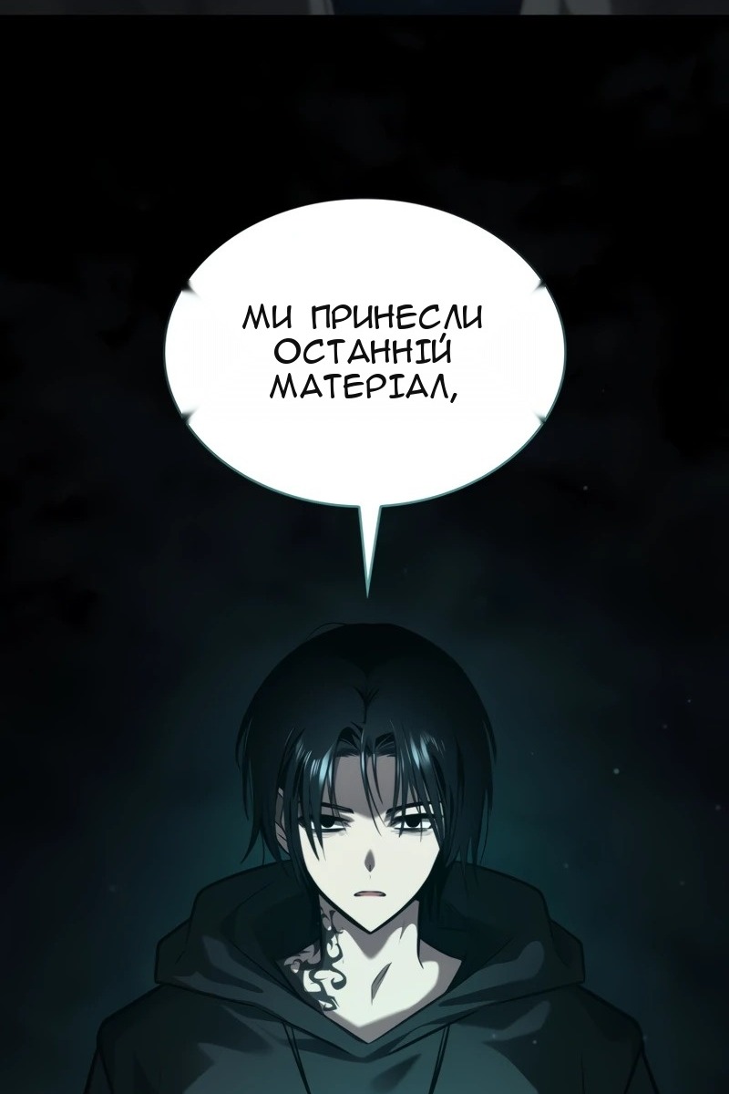 Сторінка 107