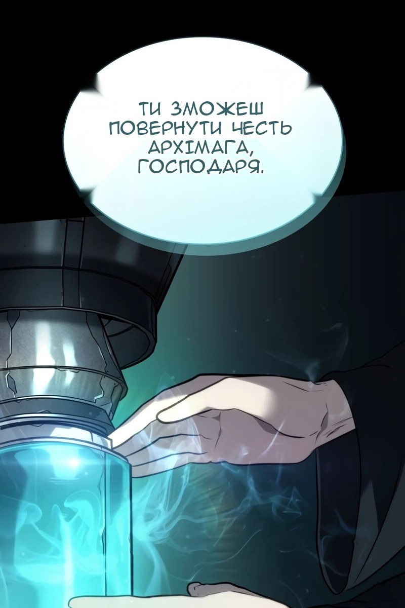 Сторінка 113