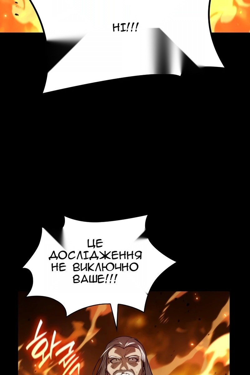 Сторінка 4