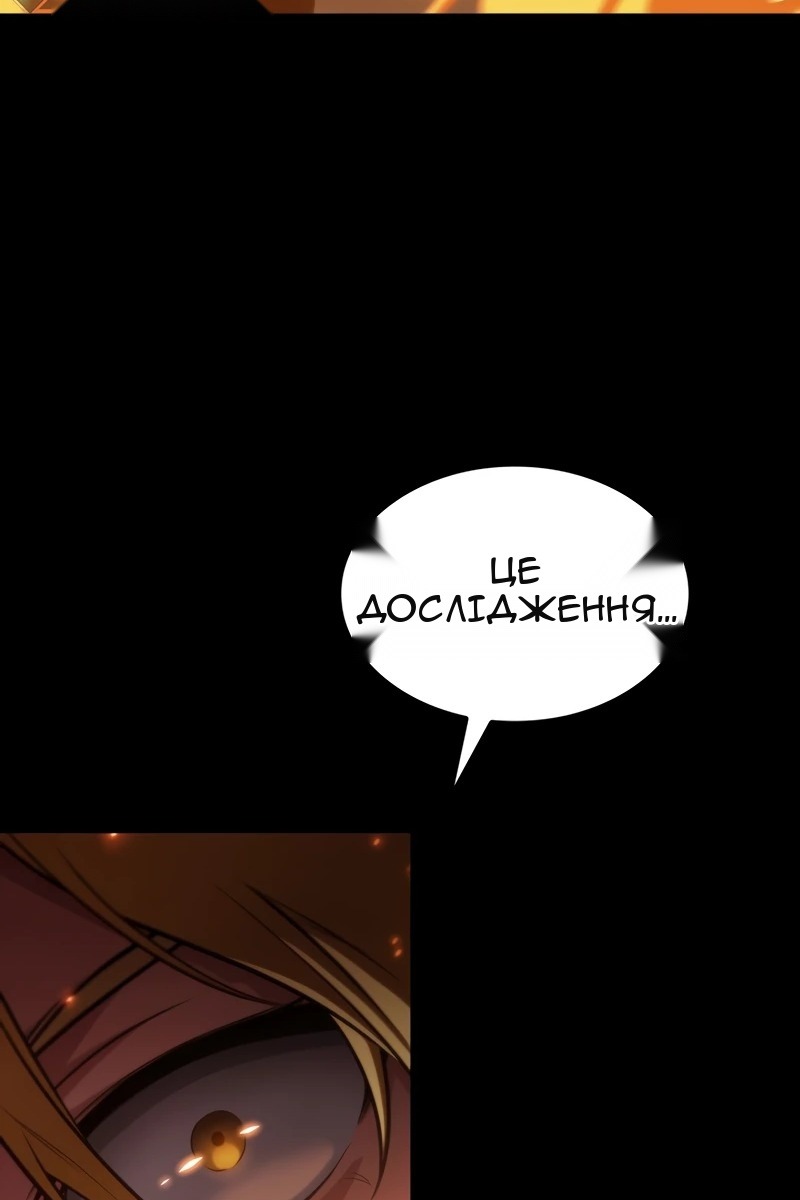 Сторінка 10