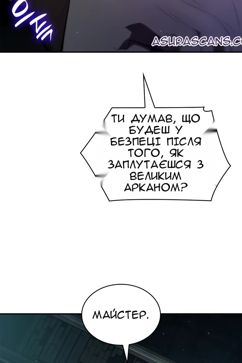 Сторінка 23