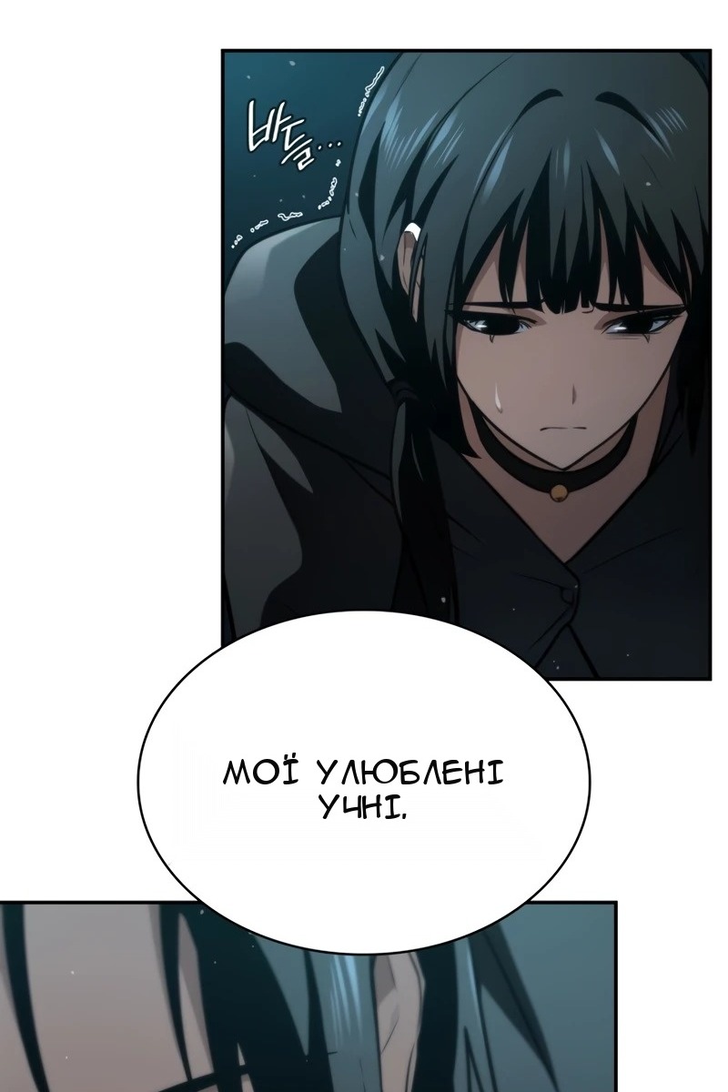 Сторінка 28