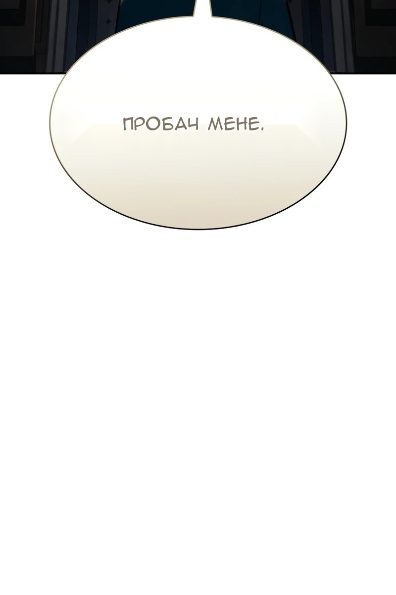 Сторінка 49