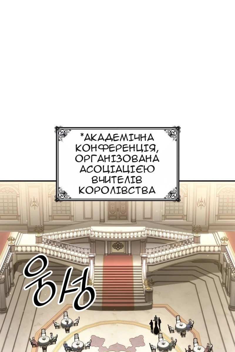 Сторінка 53