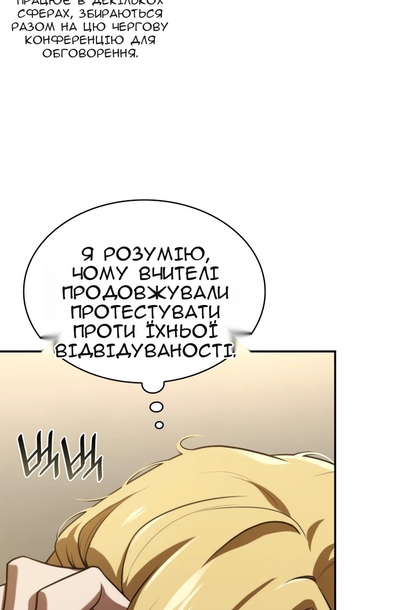 Сторінка 55