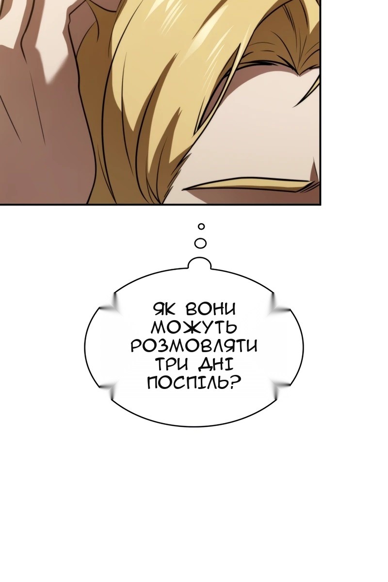 Сторінка 56