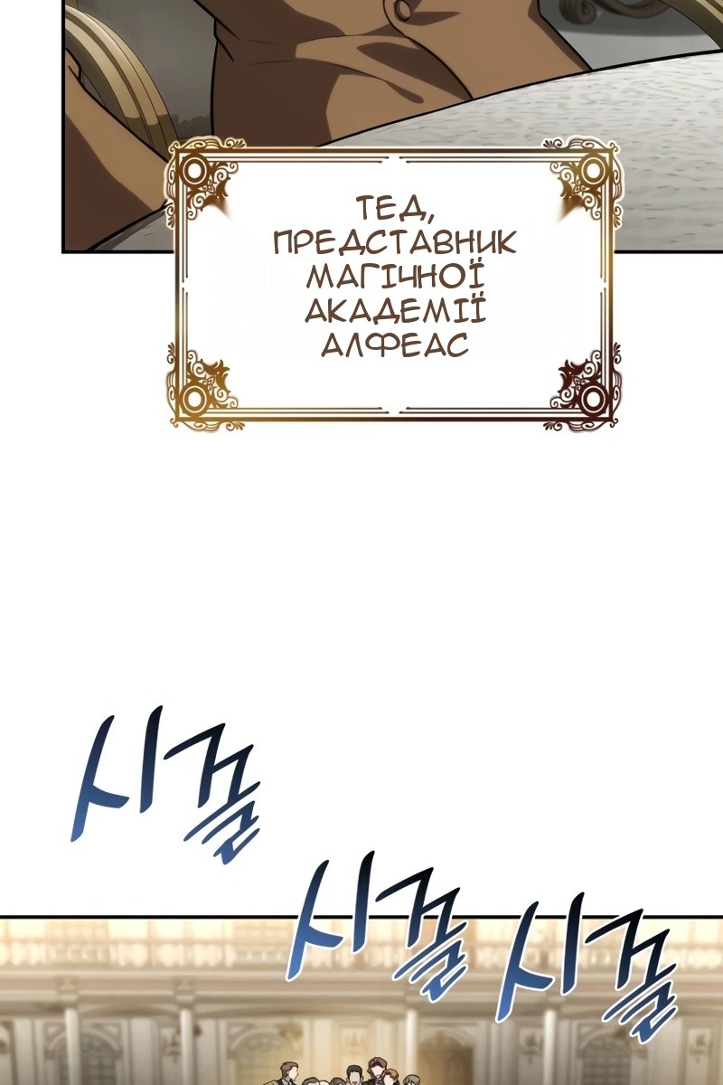 Сторінка 58
