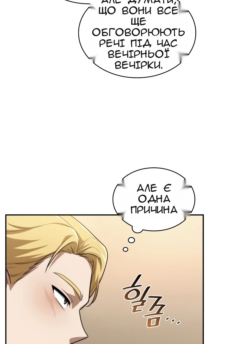 Сторінка 60