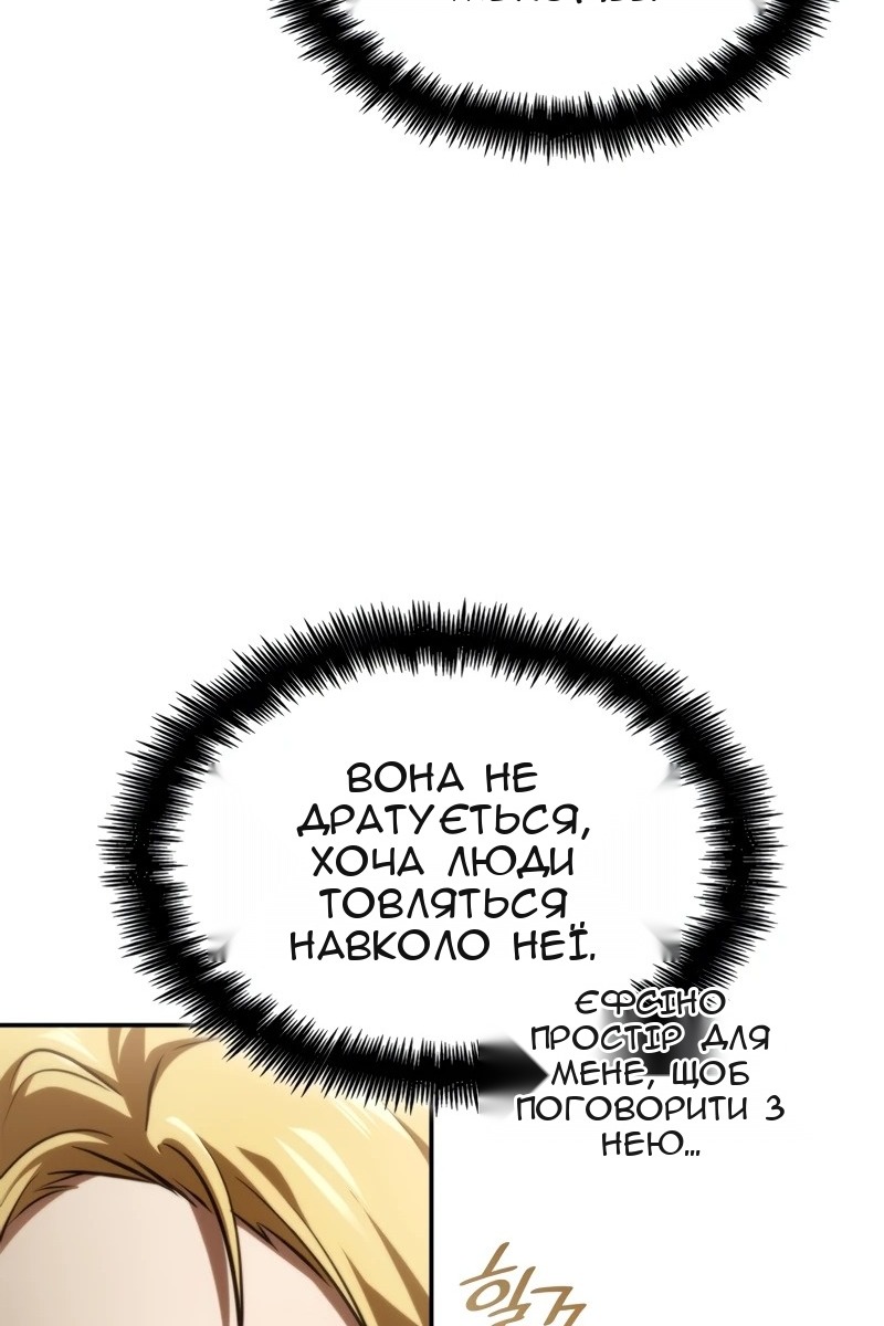 Сторінка 65