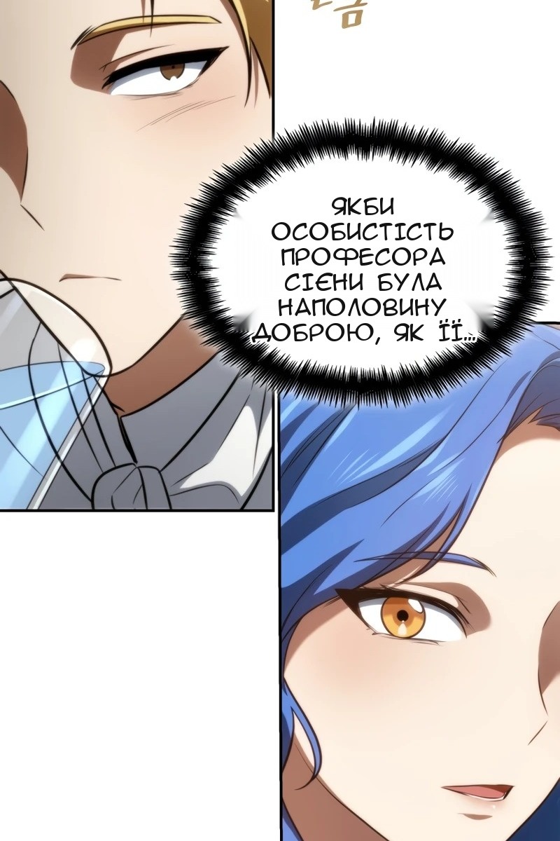 Сторінка 66