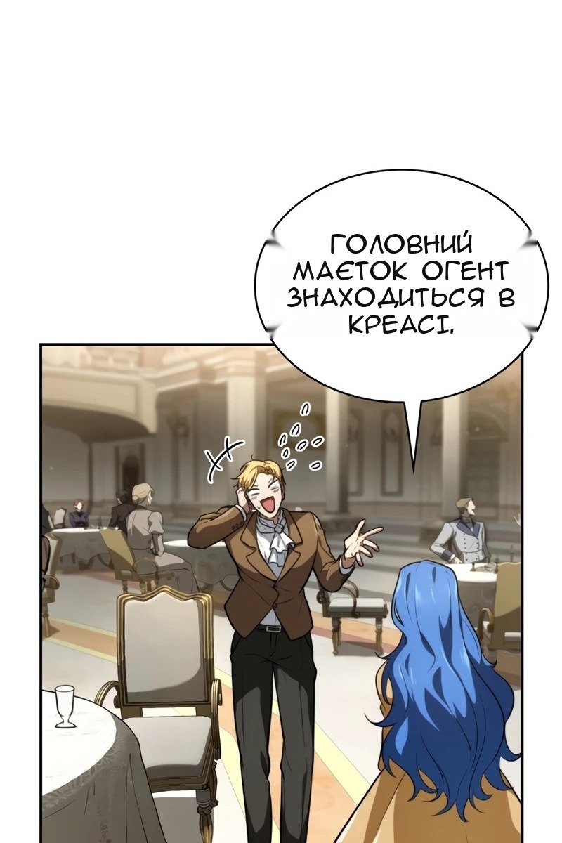 Сторінка 71