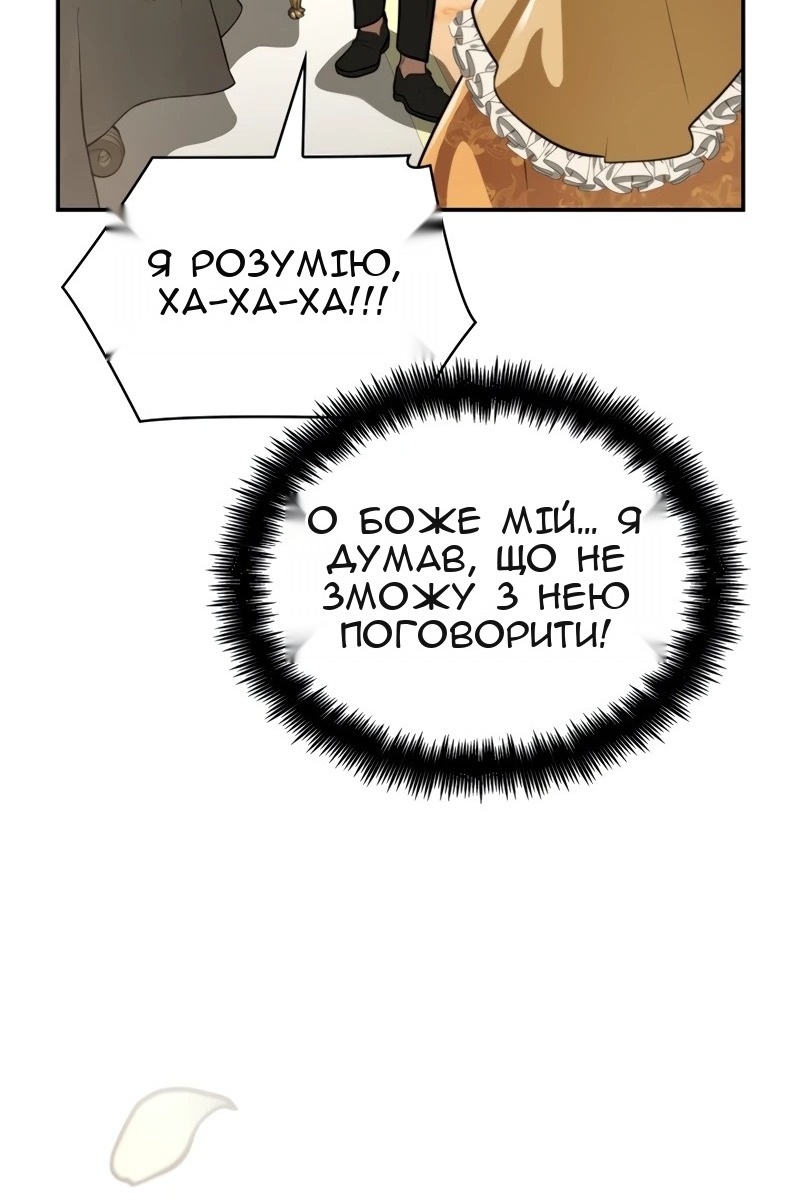 Сторінка 72