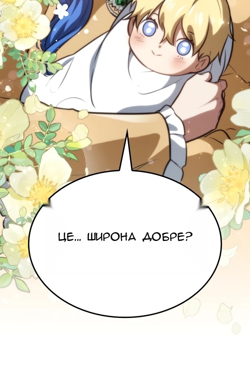 Сторінка 76