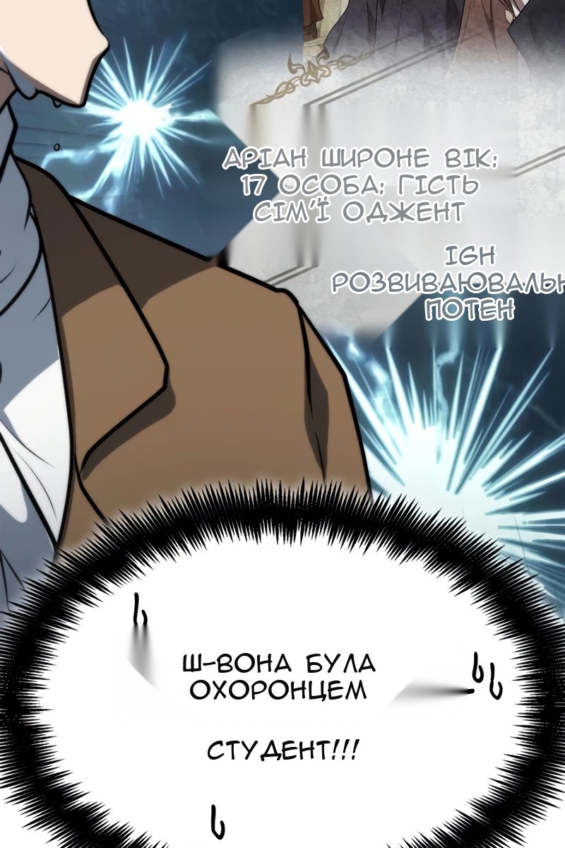 Сторінка 79