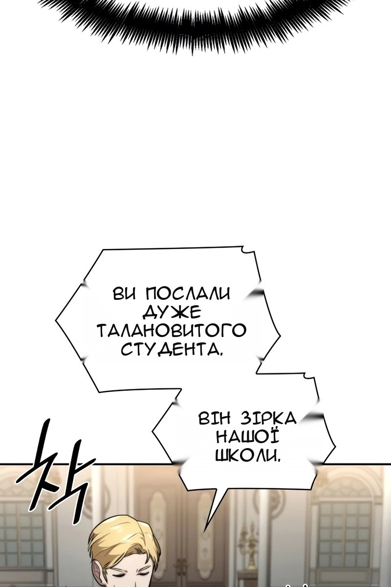 Сторінка 80