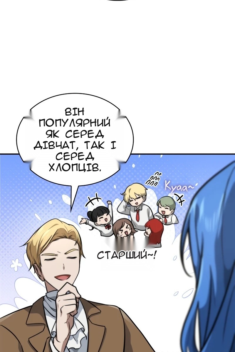 Сторінка 82