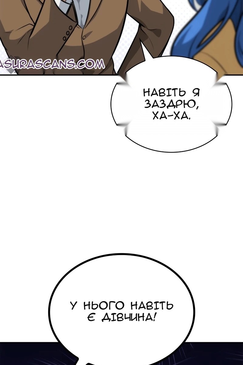 Сторінка 83