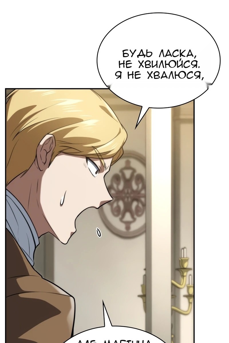 Сторінка 88