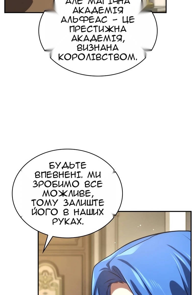 Сторінка 89