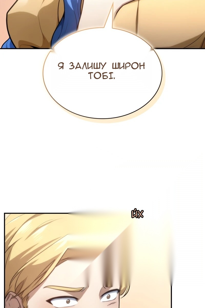 Сторінка 92