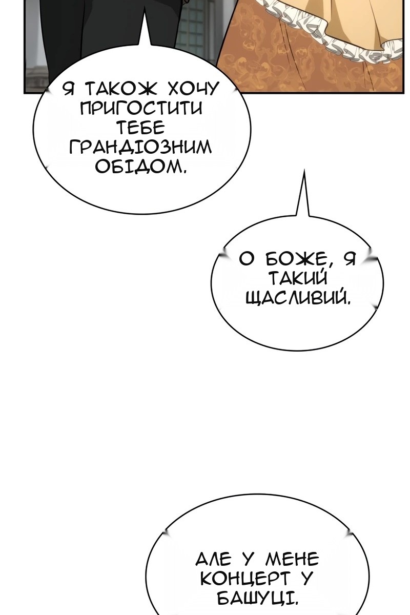 Сторінка 95