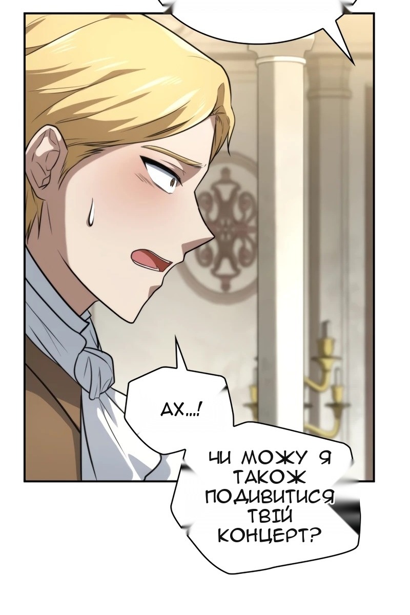 Сторінка 96
