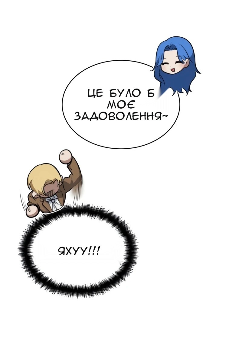 Сторінка 97