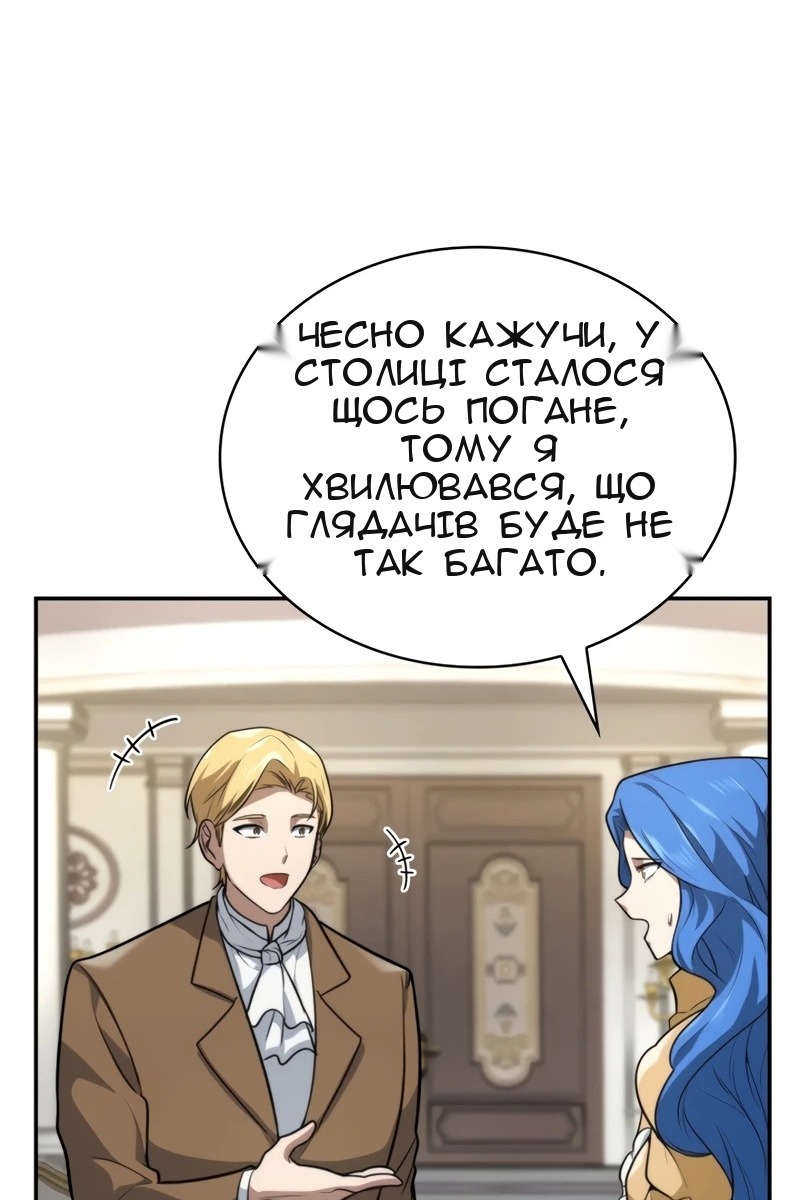 Сторінка 98