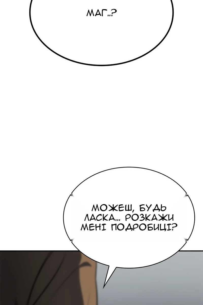 Сторінка 104