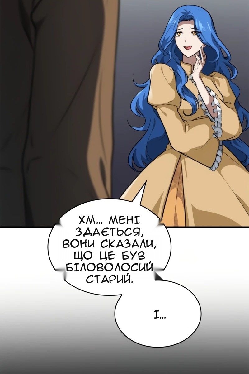 Сторінка 105