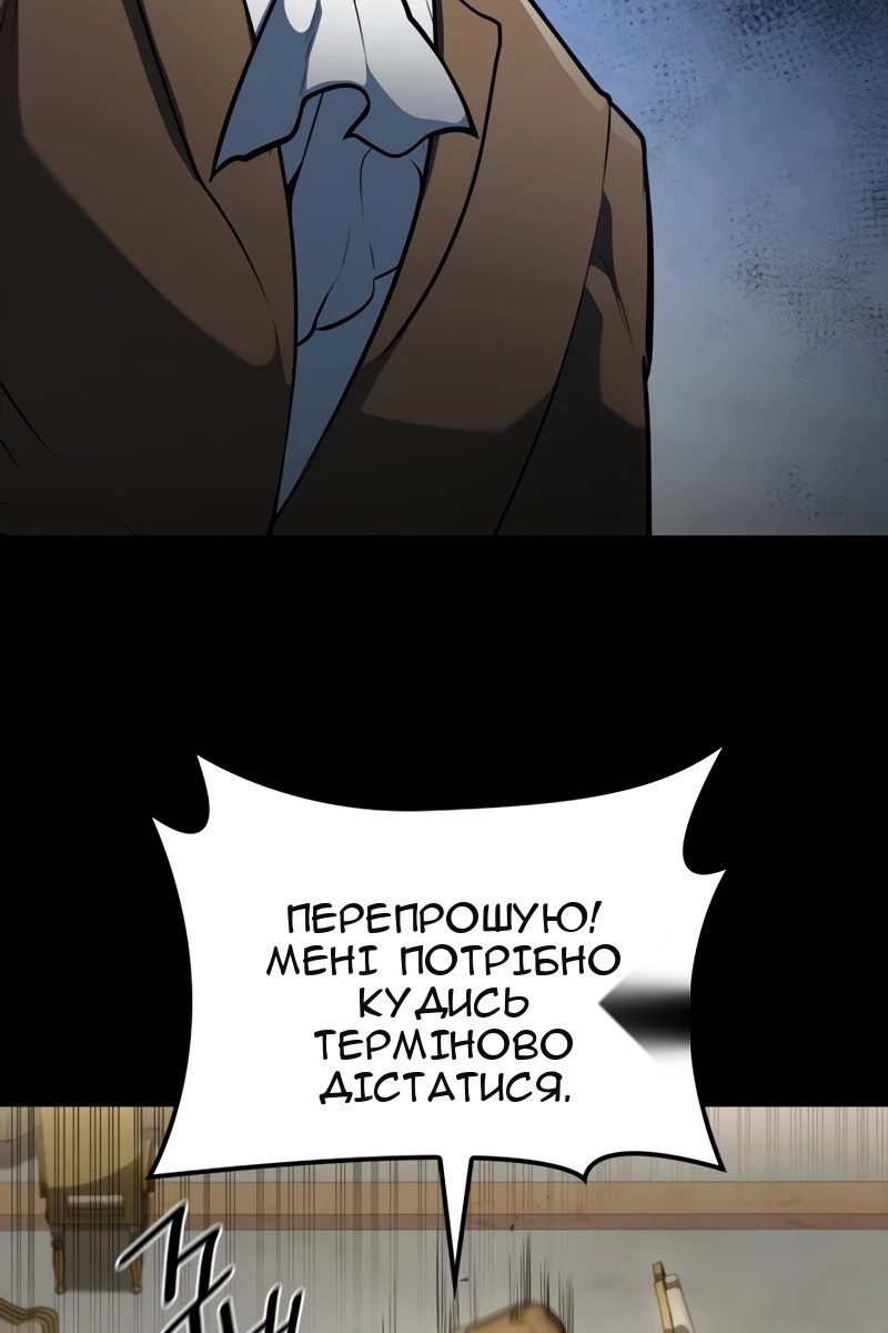 Сторінка 107