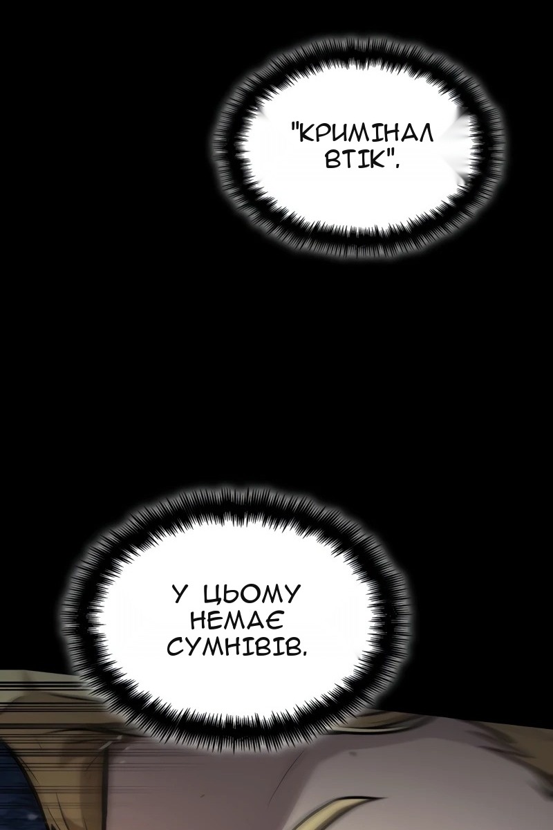 Сторінка 113