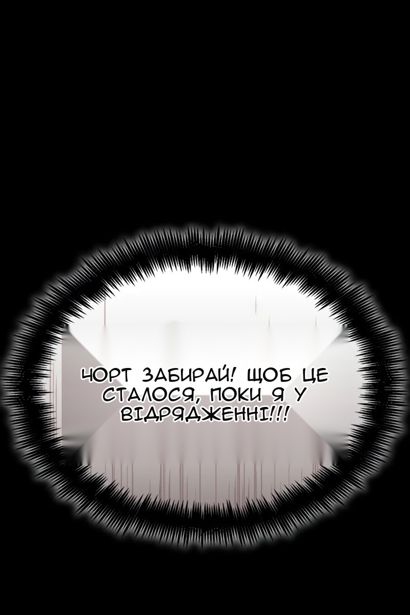 Сторінка 115