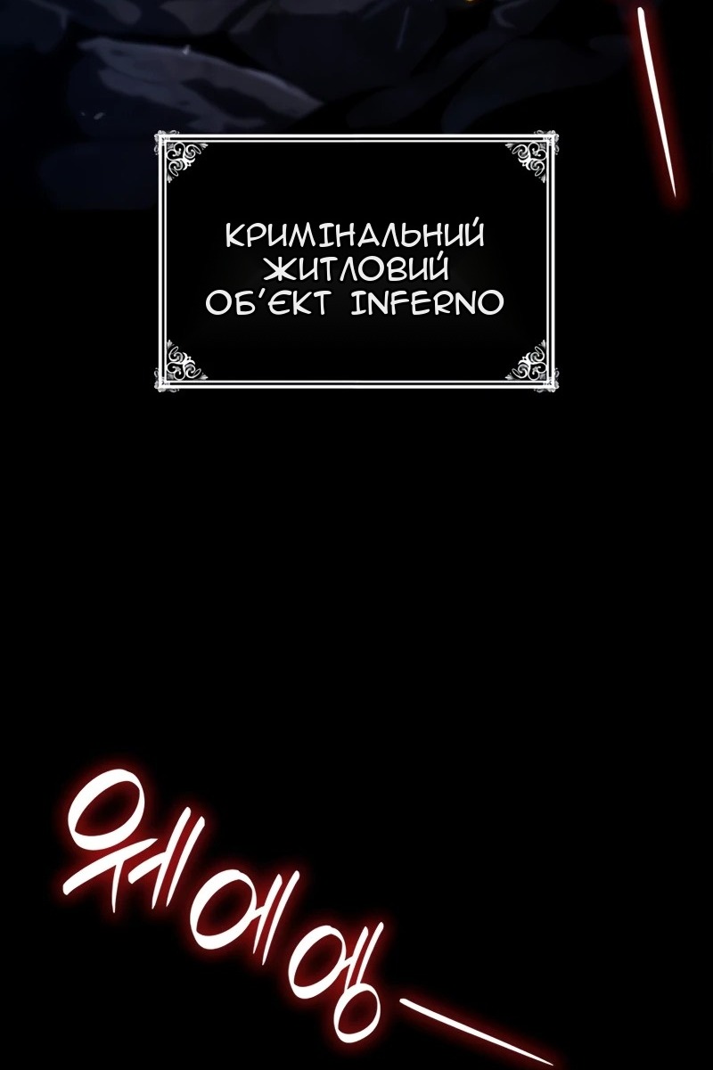 Сторінка 118