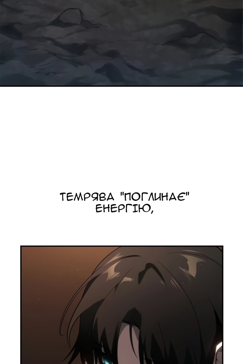 Сторінка 4