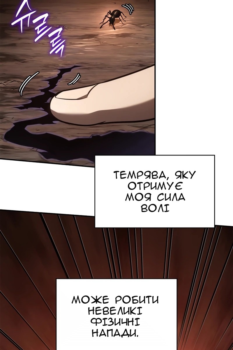 Сторінка 6