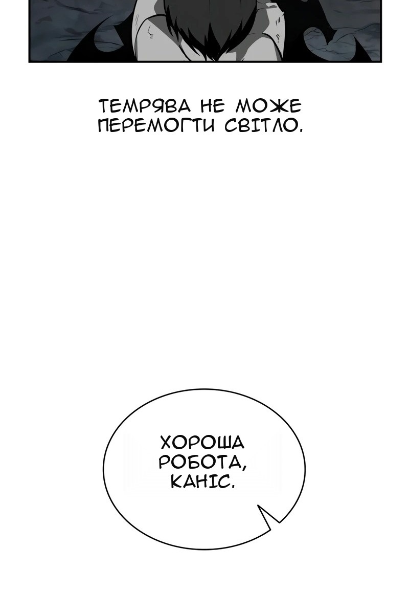 Сторінка 11