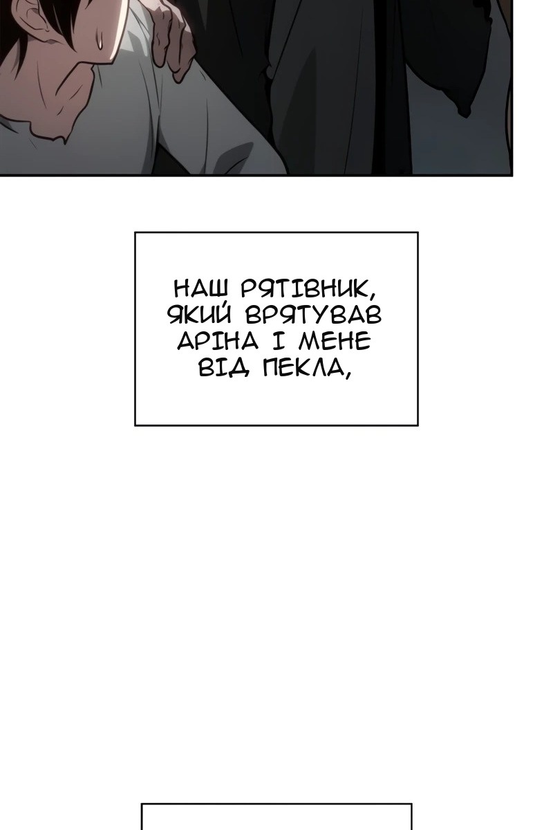 Сторінка 13