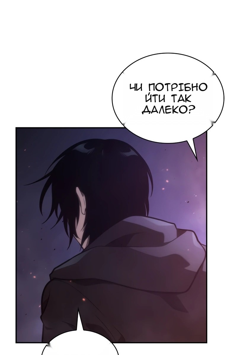 Сторінка 31