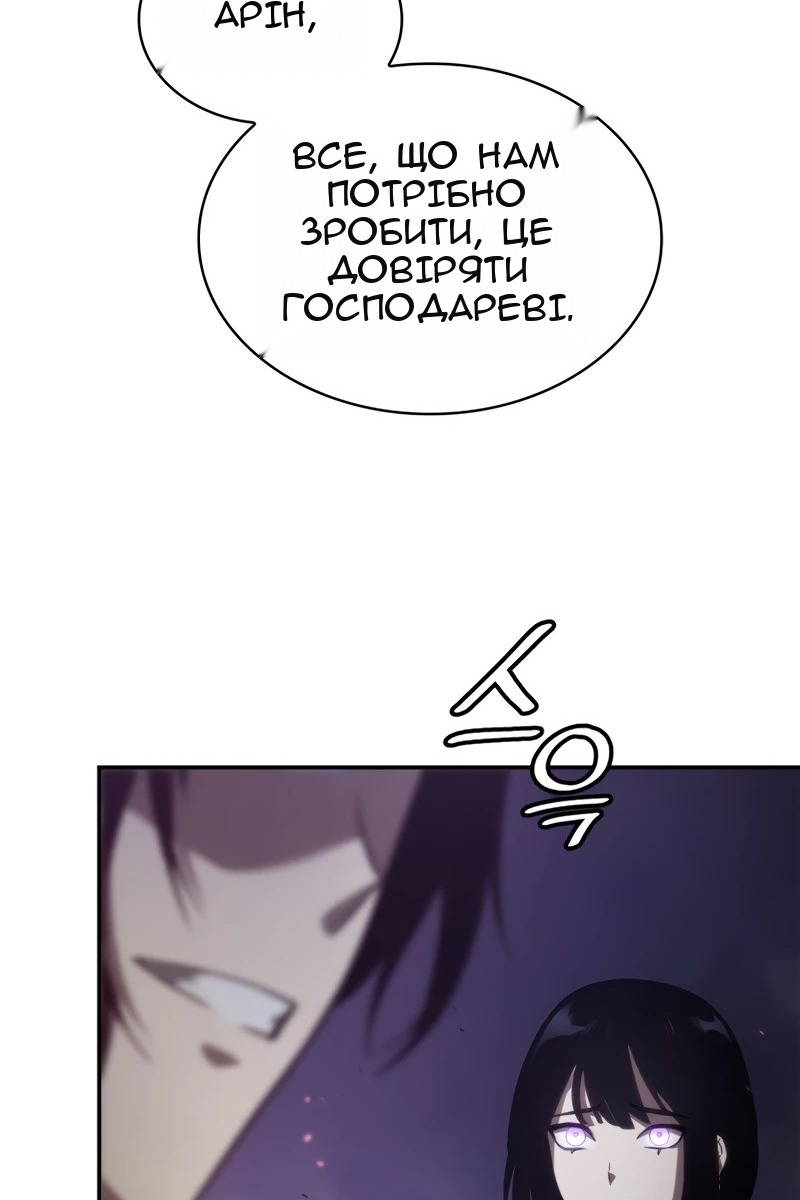 Сторінка 32