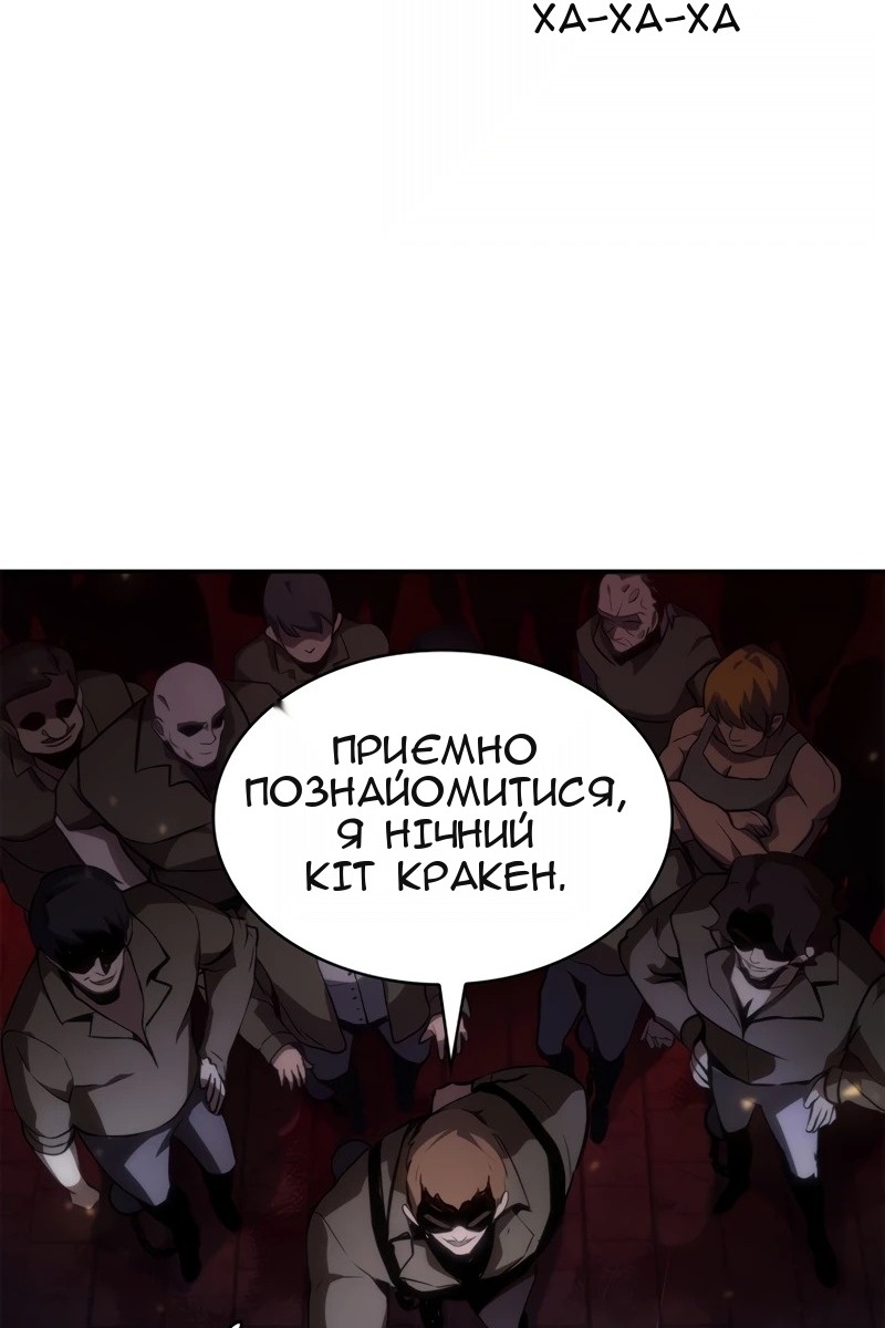Сторінка 52