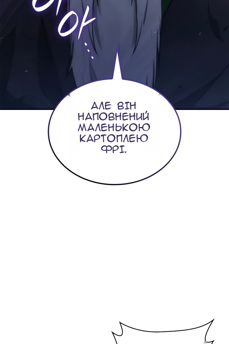 Сторінка 57