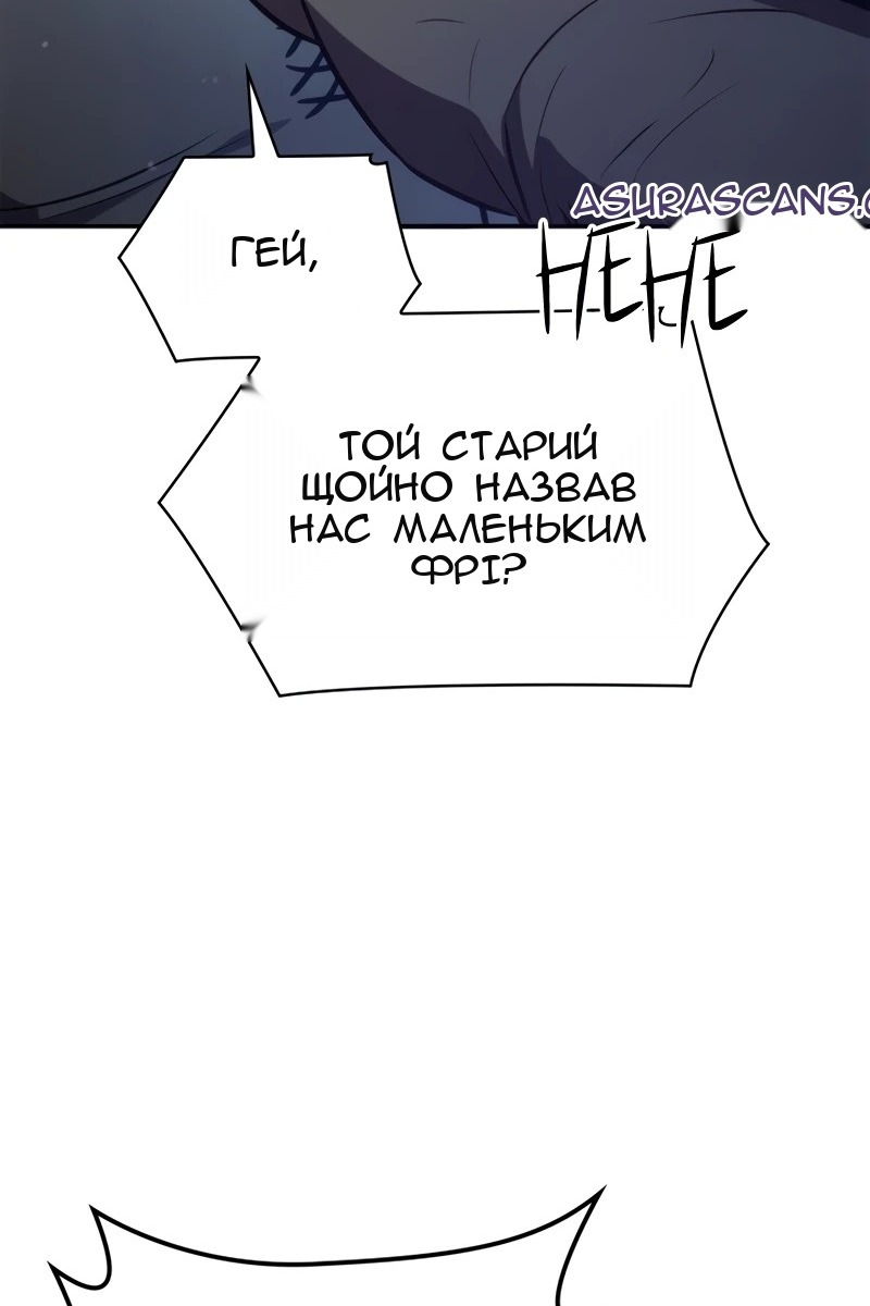 Сторінка 59