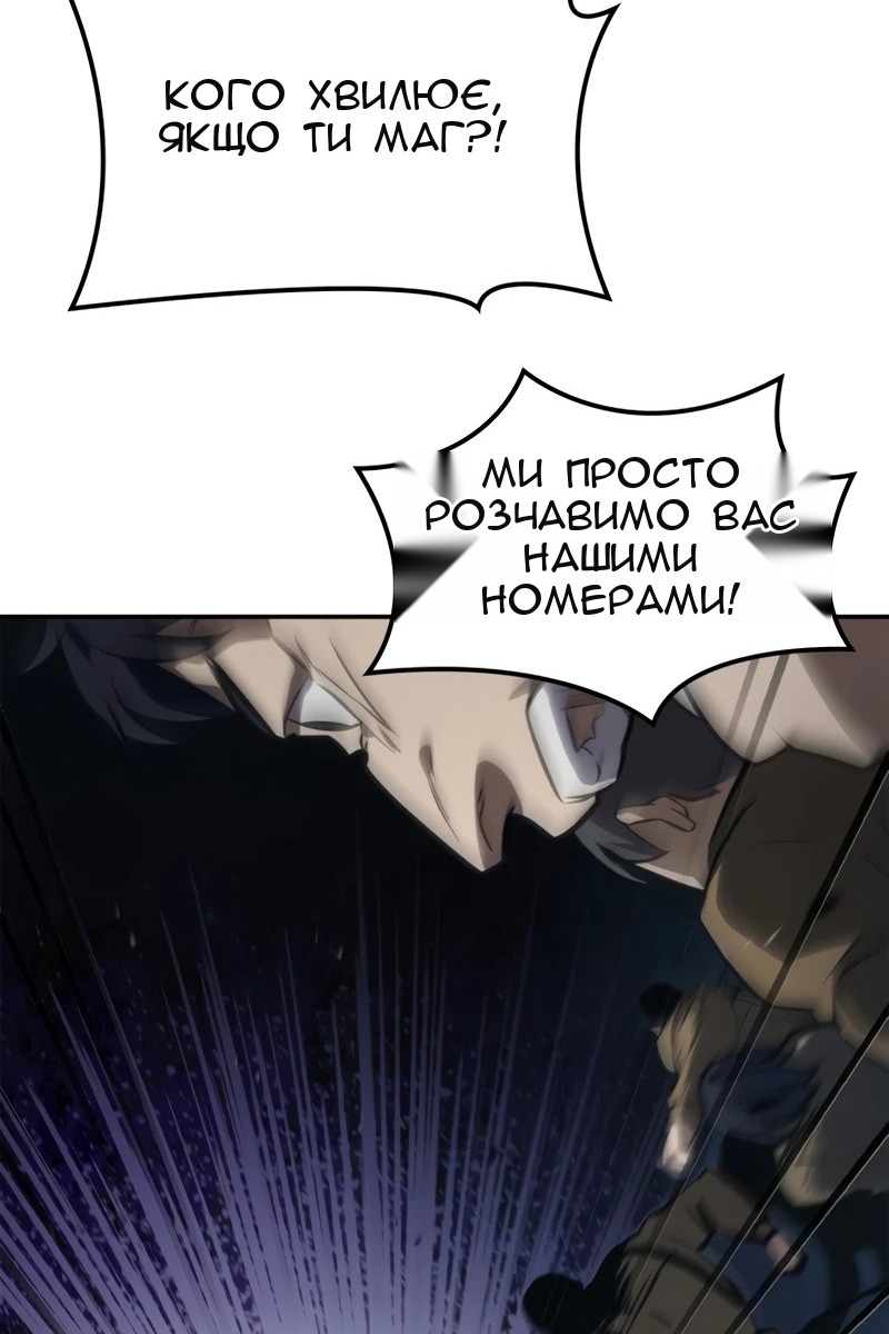 Сторінка 60